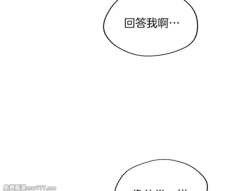 黑化吧！圣女大人,第124话 别离开我,第90张