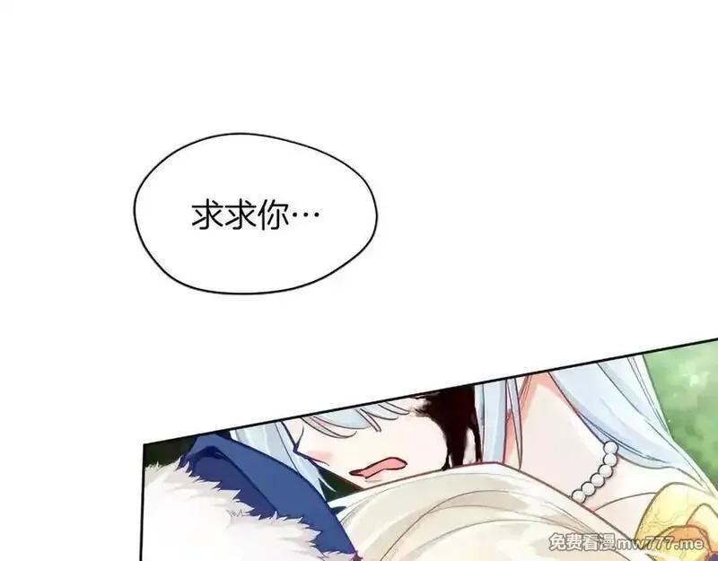 黑化吧！圣女大人,第124话 别离开我,第94张