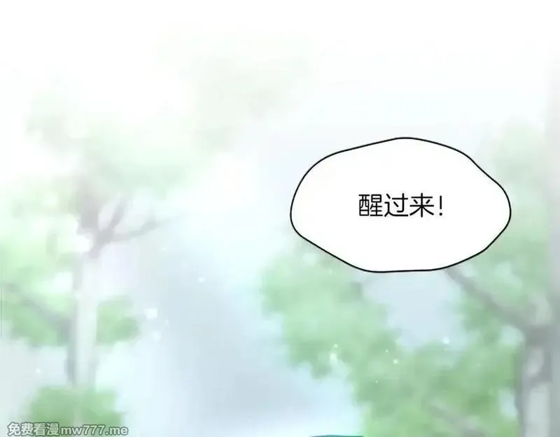 黑化吧！圣女大人,第124话 别离开我,第96张