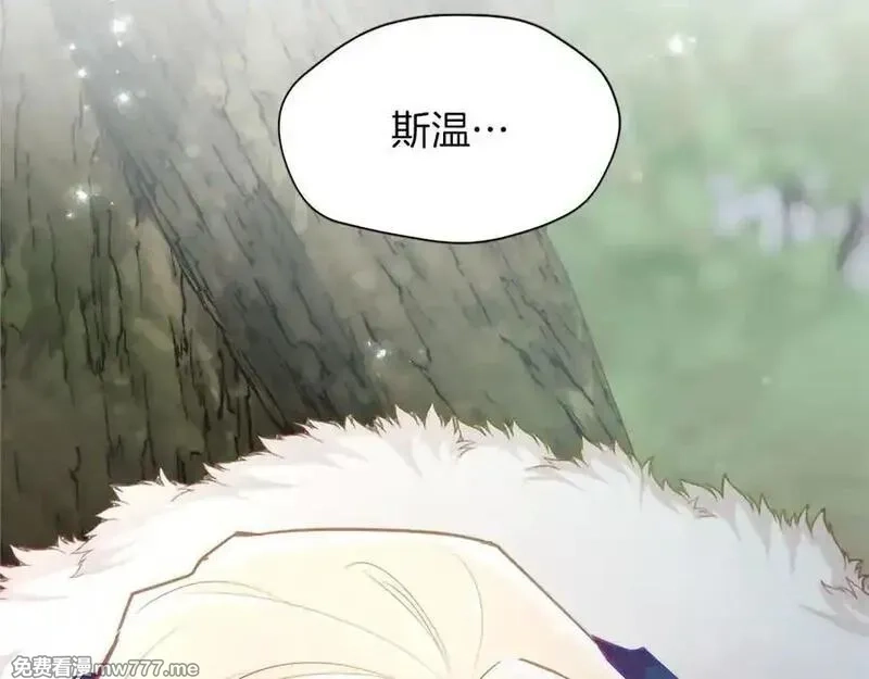 黑化吧！圣女大人,第124话 别离开我,第99张