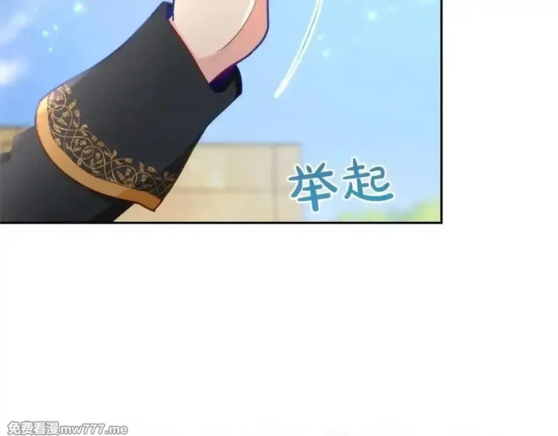 黑化吧！圣女大人,第117话 我的女神,第123张