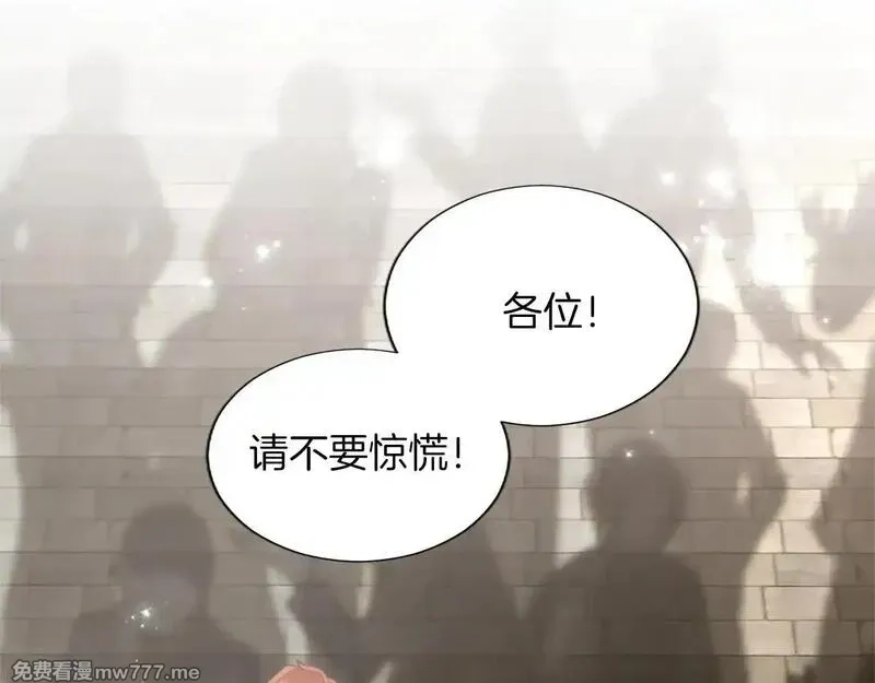 黑化吧！圣女大人,第117话 我的女神,第124张