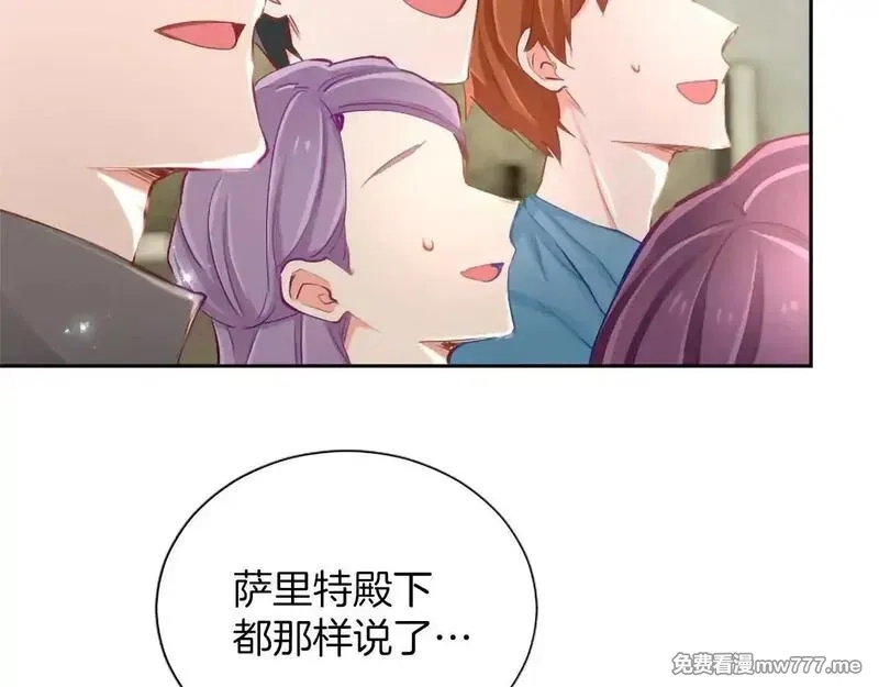 黑化吧！圣女大人,第117话 我的女神,第132张