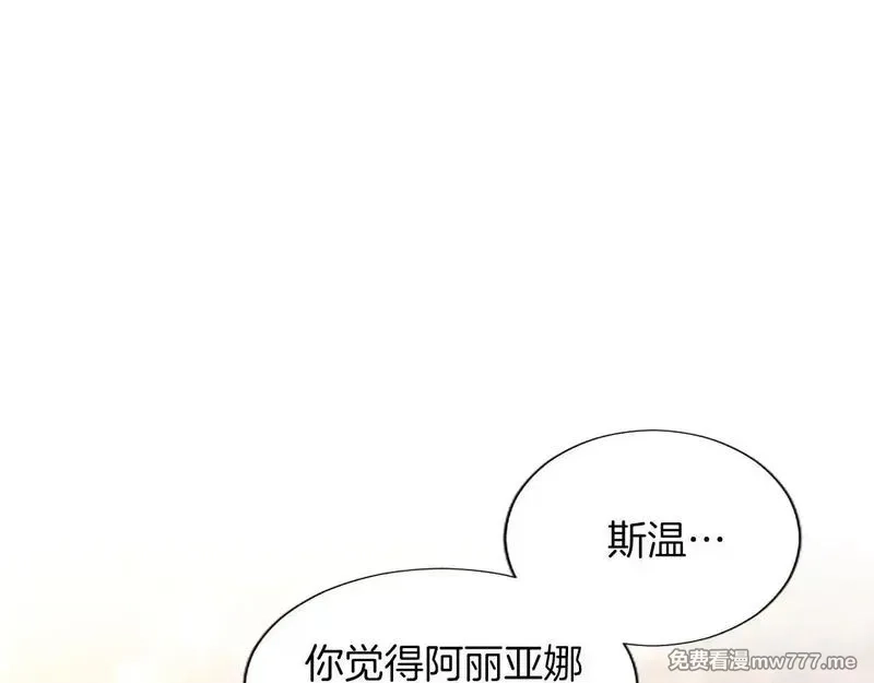 黑化吧！圣女大人,第117话 我的女神,第142张