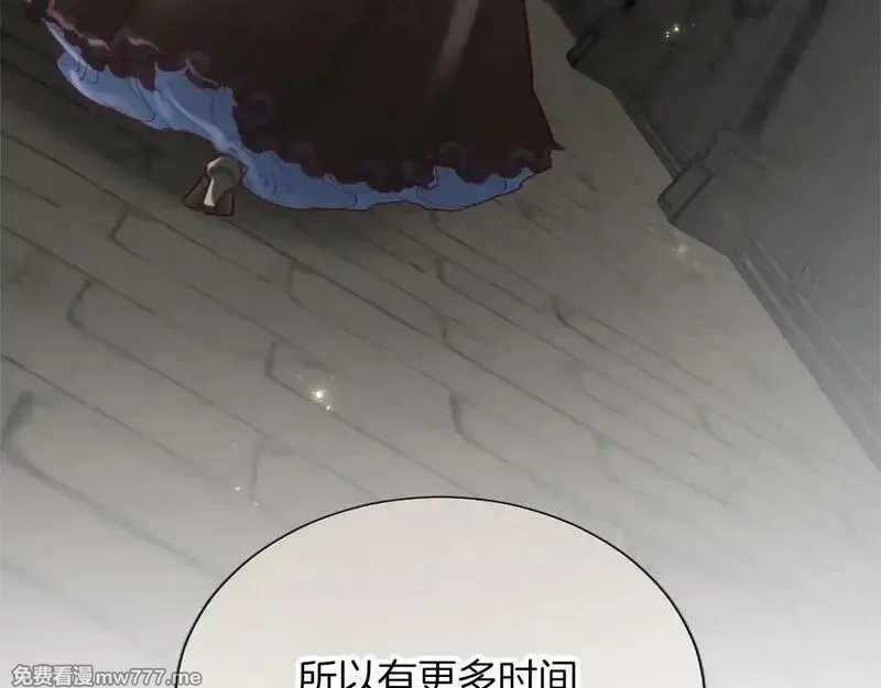 黑化吧！圣女大人,第117话 我的女神,第22张