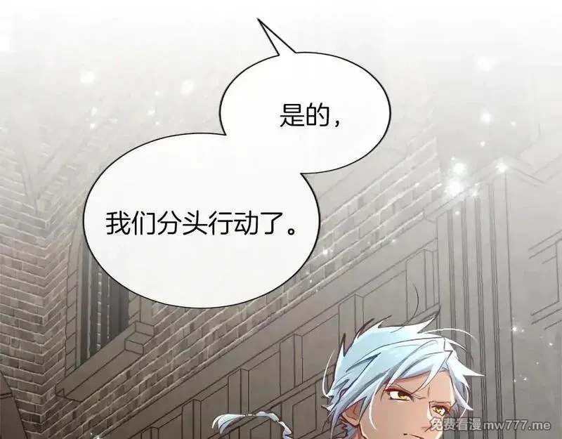 黑化吧！圣女大人,第117话 我的女神,第34张