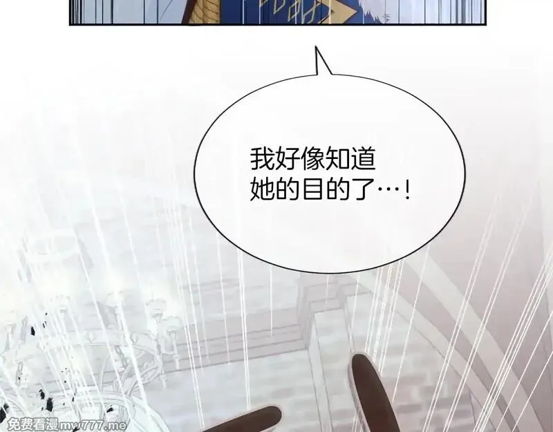 黑化吧！圣女大人,第117话 我的女神,第49张
