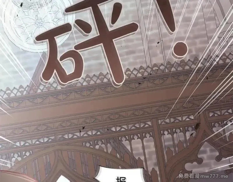 黑化吧！圣女大人,第117话 我的女神,第50张