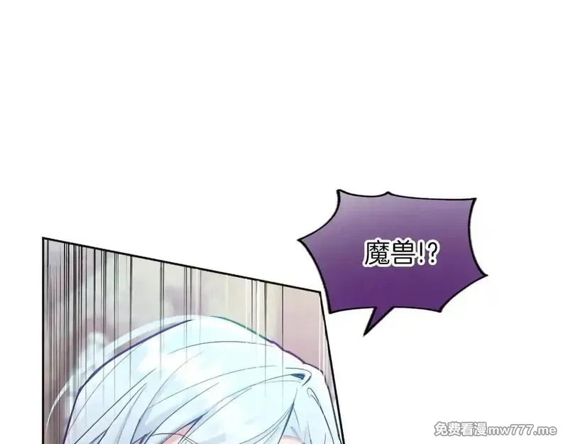 黑化吧！圣女大人,第117话 我的女神,第62张