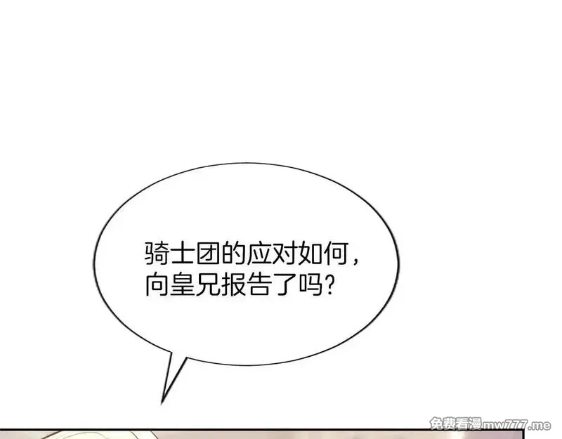 黑化吧！圣女大人,第117话 我的女神,第65张