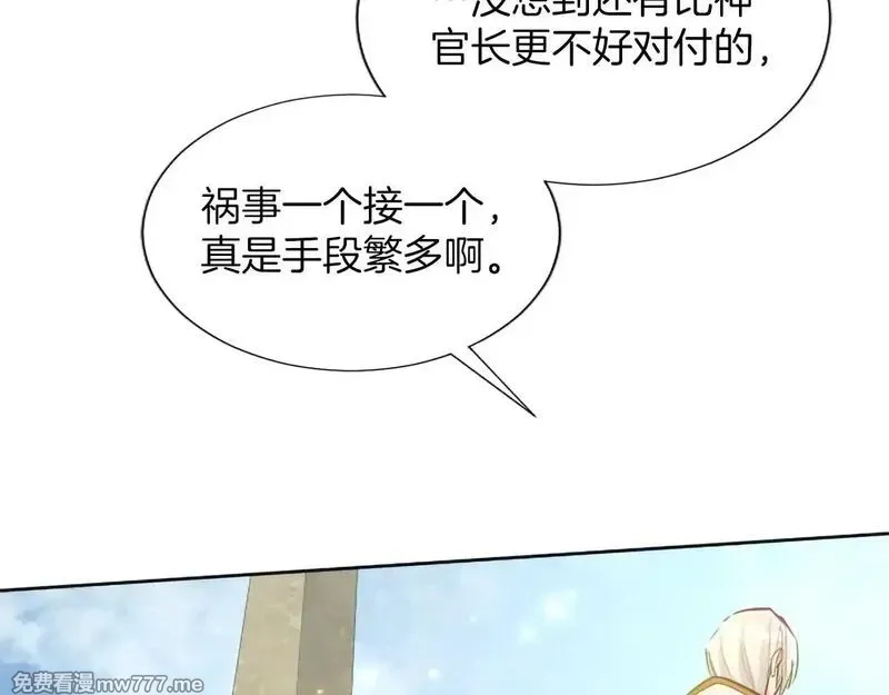 黑化吧！圣女大人,第117话 我的女神,第80张