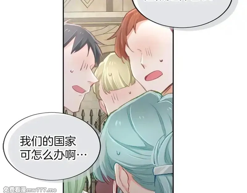黑化吧！圣女大人,第117话 我的女神,第87张