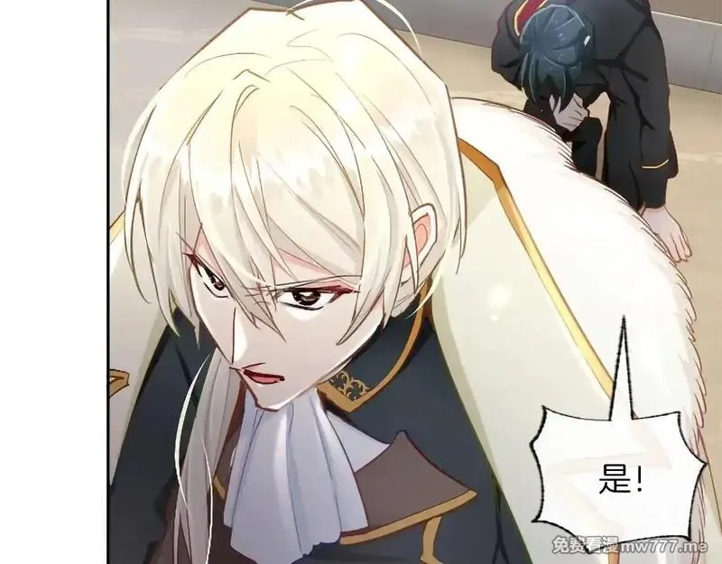 黑化吧！圣女大人,第117话 我的女神,第95张