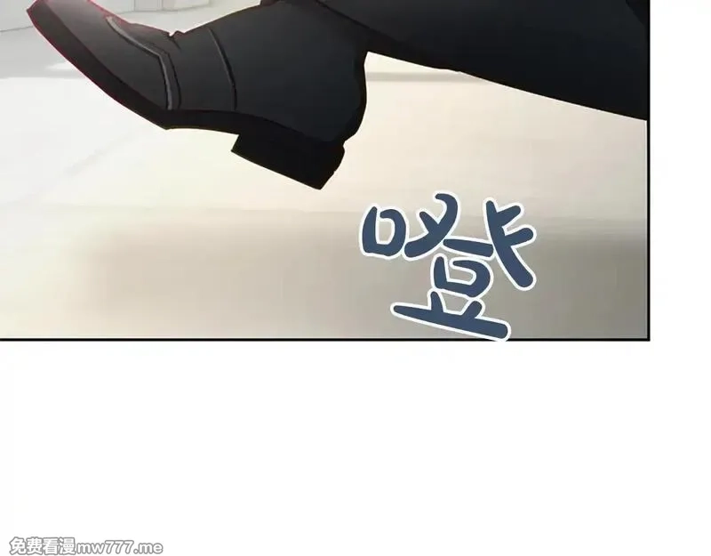 黑化吧！圣女大人,第109话 揭露恶行,第109张