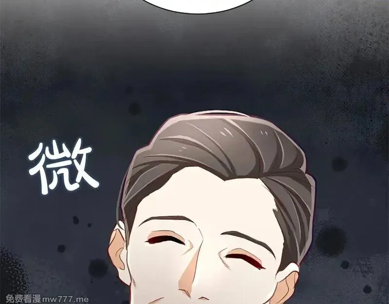 黑化吧！圣女大人,第109话 揭露恶行,第111张