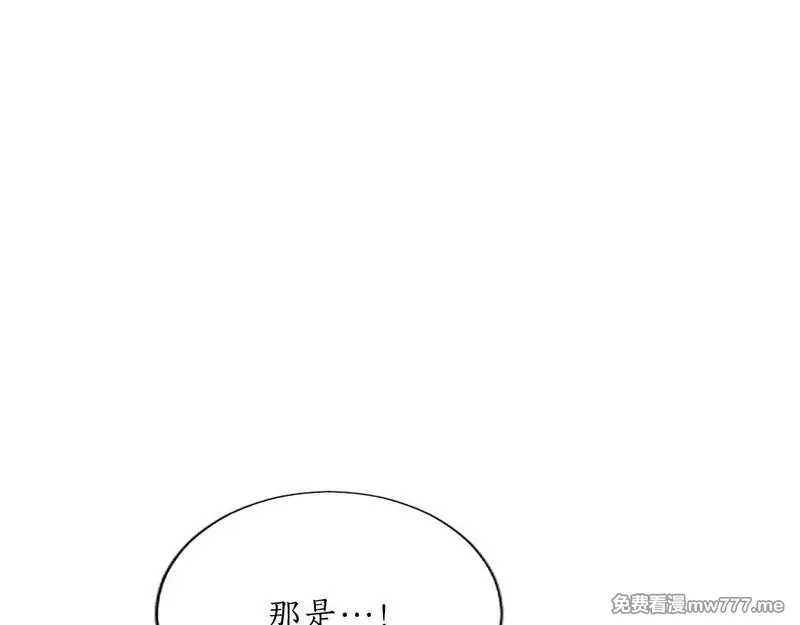 黑化吧！圣女大人,第109话 揭露恶行,第142张