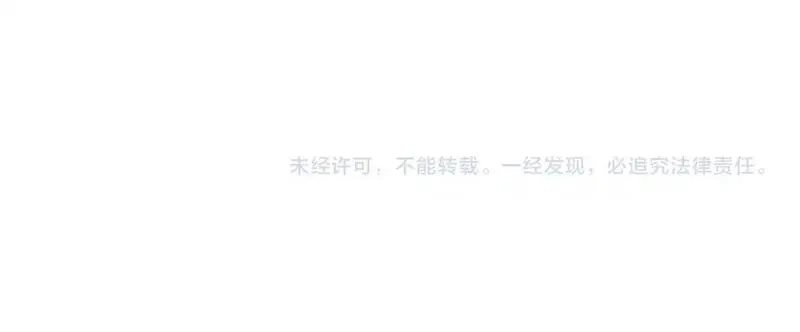 黑化吧！圣女大人,第109话 揭露恶行,第151张