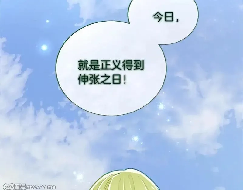 黑化吧！圣女大人,第109话 揭露恶行,第67张