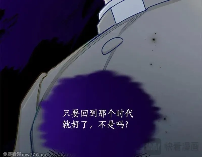黑化吧！圣女大人,第111话 权利的诱惑,第107张