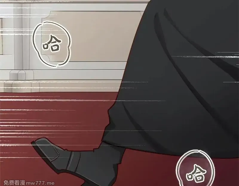 黑化吧！圣女大人,第111话 权利的诱惑,第120张