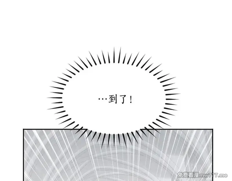 黑化吧！圣女大人,第111话 权利的诱惑,第122张