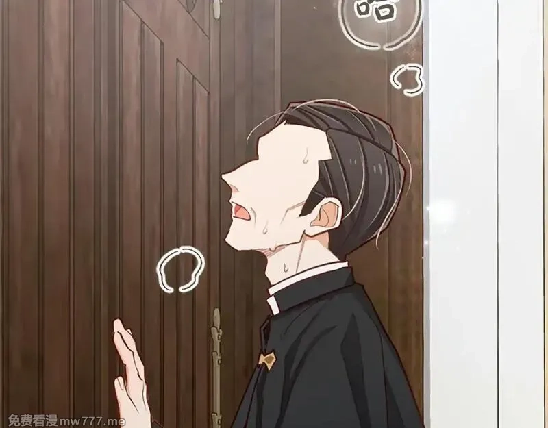 黑化吧！圣女大人,第111话 权利的诱惑,第126张