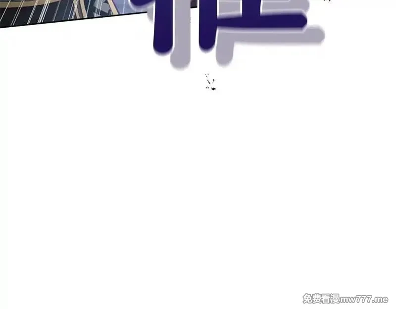 黑化吧！圣女大人,第111话 权利的诱惑,第137张