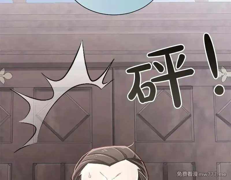 黑化吧！圣女大人,第111话 权利的诱惑,第142张