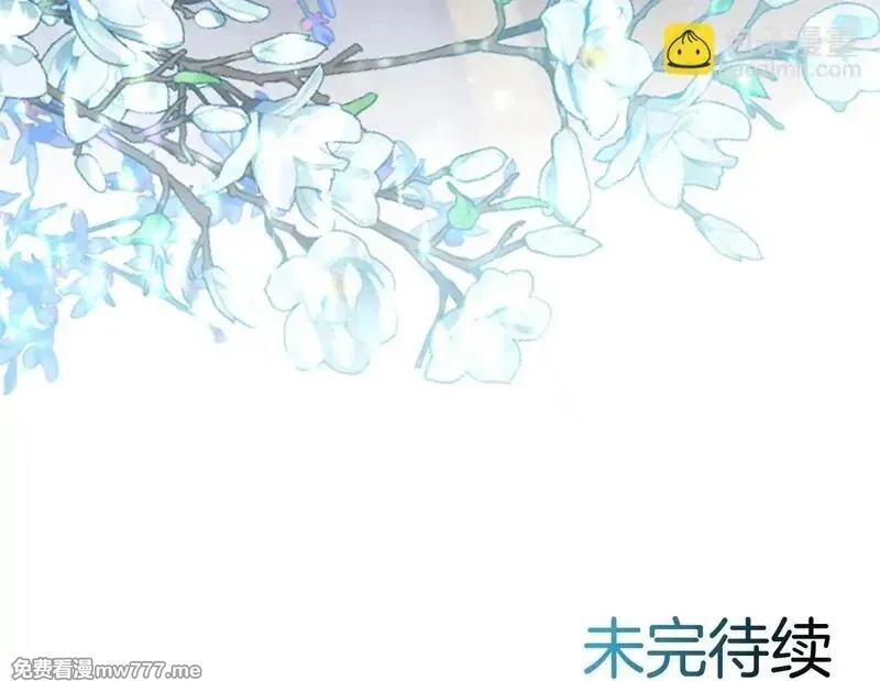 黑化吧！圣女大人,第111话 权利的诱惑,第150张