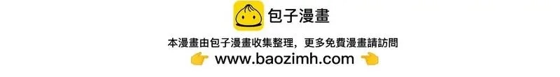 黑化吧！圣女大人,第111话 权利的诱惑,第152张