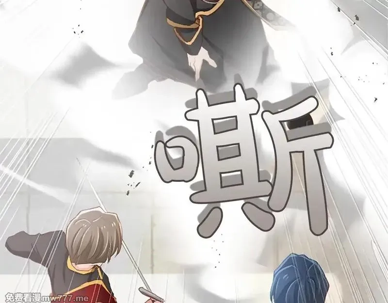 黑化吧！圣女大人,第111话 权利的诱惑,第17张