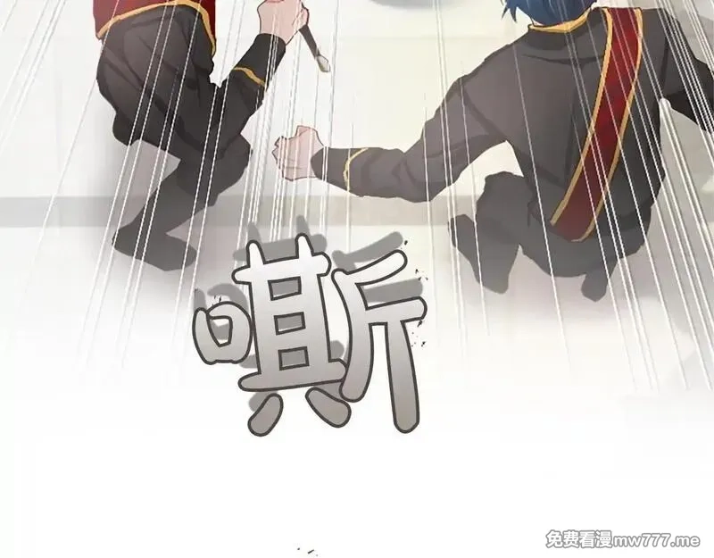 黑化吧！圣女大人,第111话 权利的诱惑,第18张