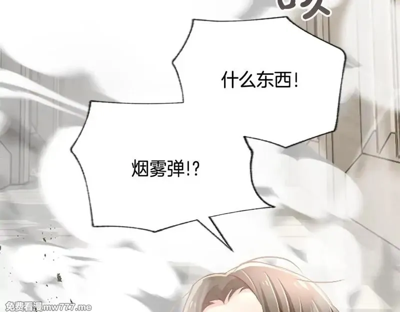 黑化吧！圣女大人,第111话 权利的诱惑,第21张