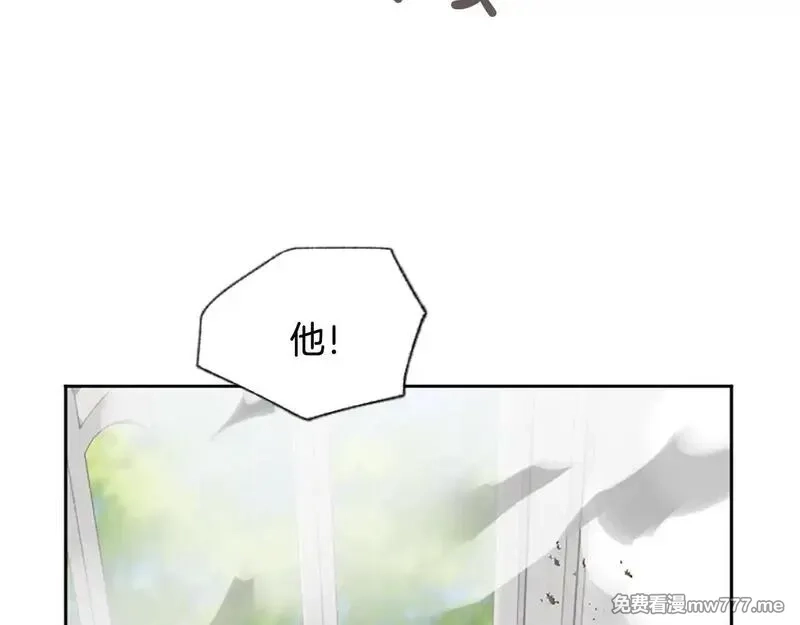 黑化吧！圣女大人,第111话 权利的诱惑,第24张