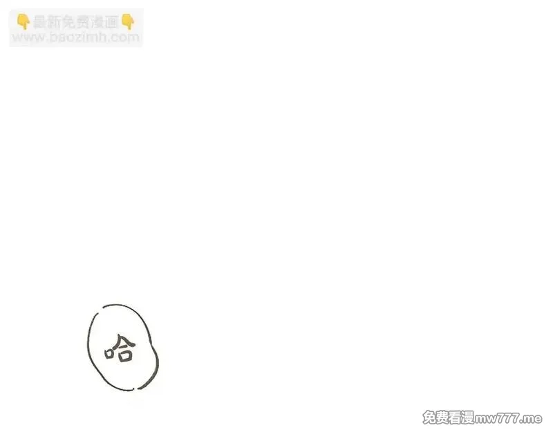 黑化吧！圣女大人,第111话 权利的诱惑,第30张
