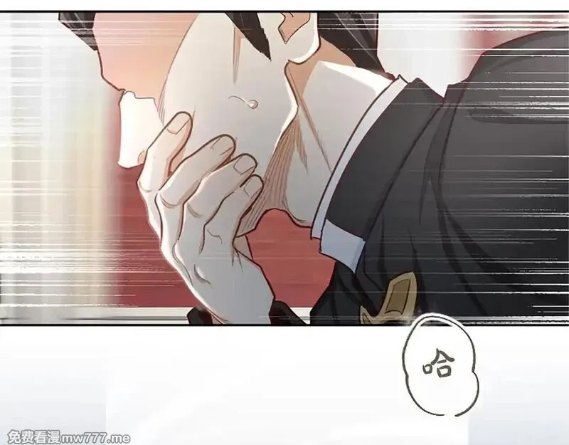 黑化吧！圣女大人,第111话 权利的诱惑,第31张