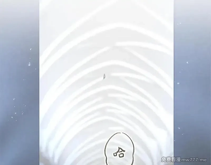黑化吧！圣女大人,第111话 权利的诱惑,第32张
