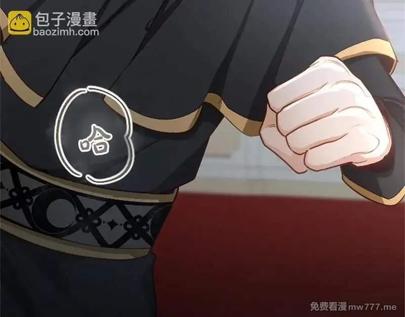 黑化吧！圣女大人,第111话 权利的诱惑,第47张
