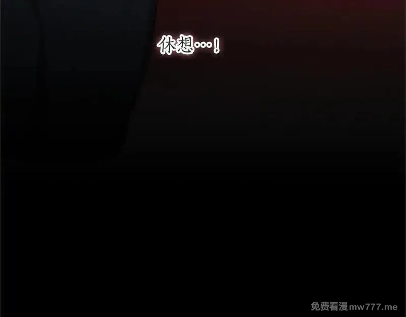 黑化吧！圣女大人,第111话 权利的诱惑,第48张