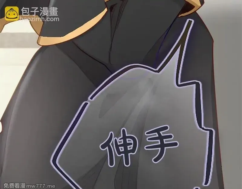 黑化吧！圣女大人,第111话 权利的诱惑,第8张