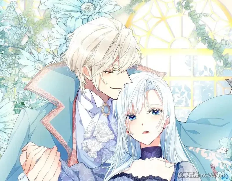 黑化吧！圣女大人,第102话 消失的黑蔷薇,第1张