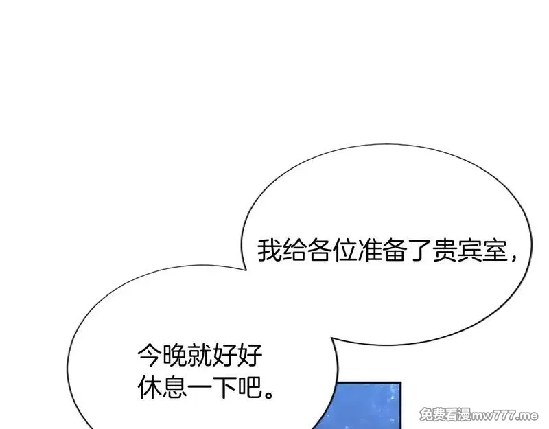黑化吧！圣女大人,第102话 消失的黑蔷薇,第121张