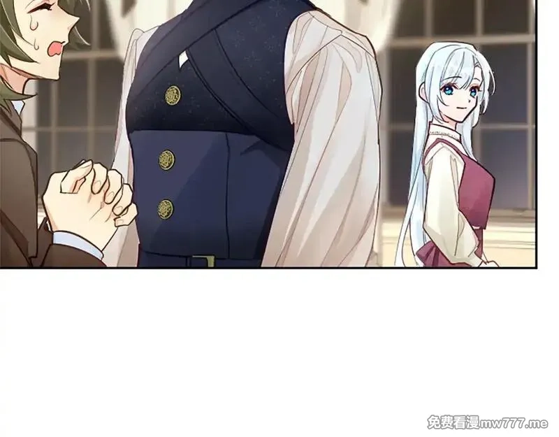 黑化吧！圣女大人,第102话 消失的黑蔷薇,第132张