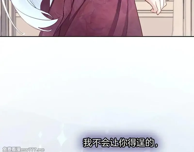 黑化吧！圣女大人,第102话 消失的黑蔷薇,第136张