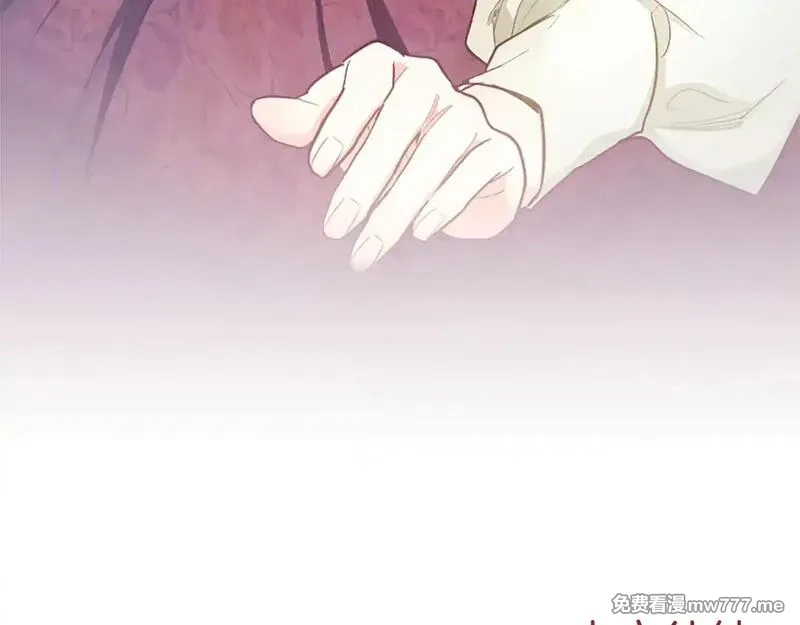黑化吧！圣女大人,第102话 消失的黑蔷薇,第140张