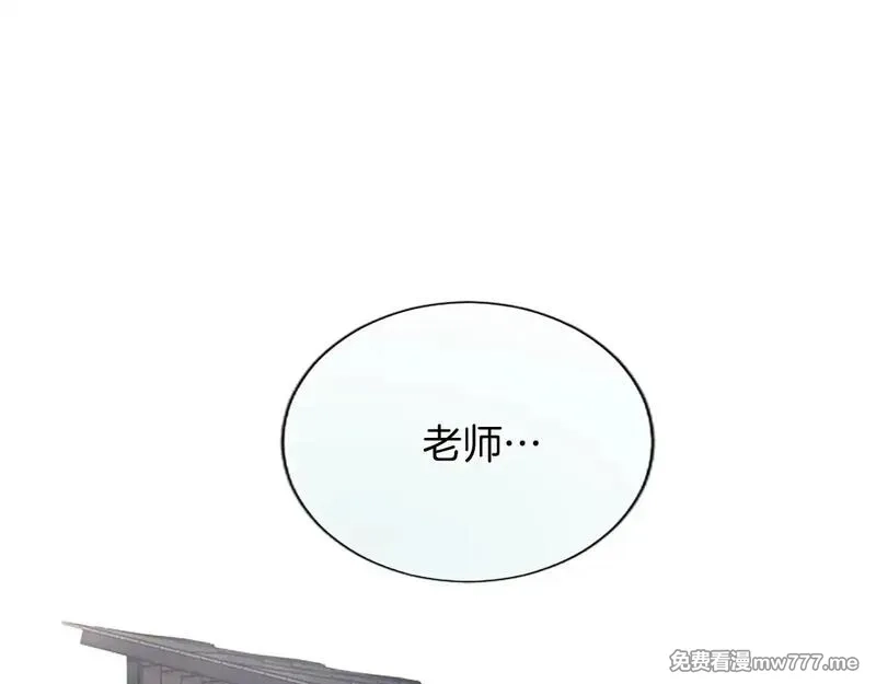 黑化吧！圣女大人,第102话 消失的黑蔷薇,第40张