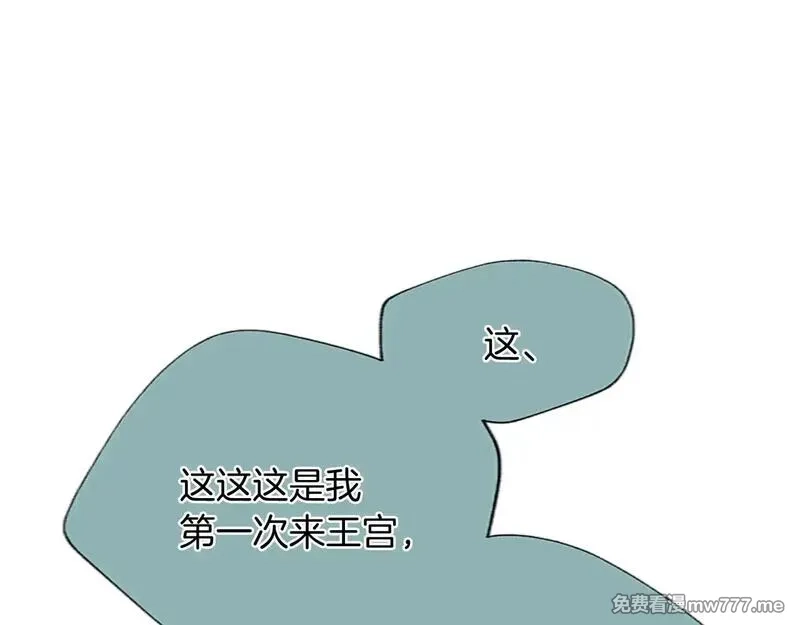 黑化吧！圣女大人,第102话 消失的黑蔷薇,第55张