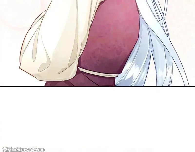 黑化吧！圣女大人,第102话 消失的黑蔷薇,第61张