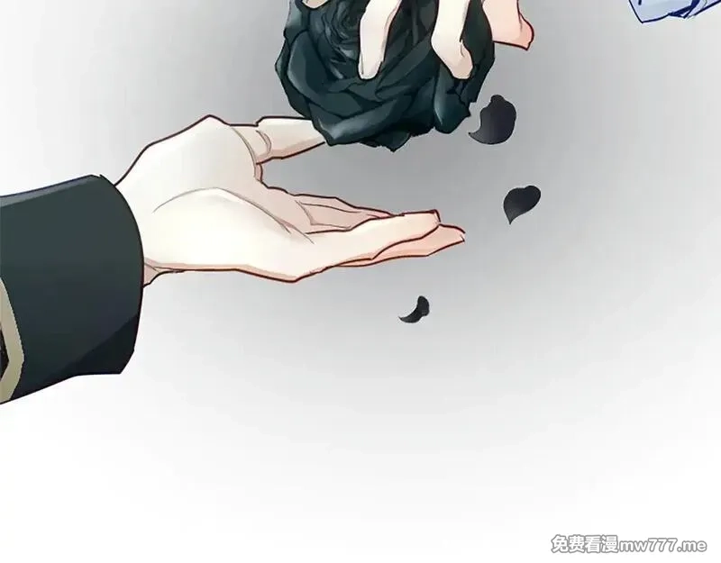 黑化吧！圣女大人,第102话 消失的黑蔷薇,第78张