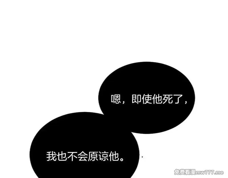 黑化吧！圣女大人,第101话 最后的人性,第101张